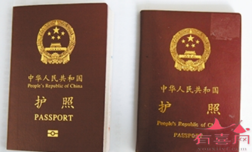 出国做试管婴儿需要准备有效护照