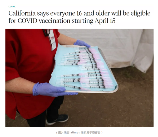 福州50岁助孕公司-加州疫苗供应稳步增长