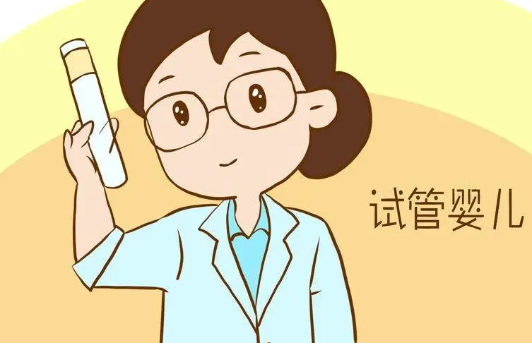 台湾44岁合法供卵：在台湾做试管婴儿如何