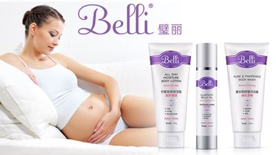 郑州助孕产子-Belli孕产妇护理产品怎