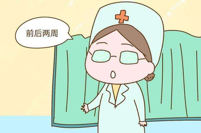 北京试管婴儿助孕公司：如何知道自己的试管婴儿预产期？